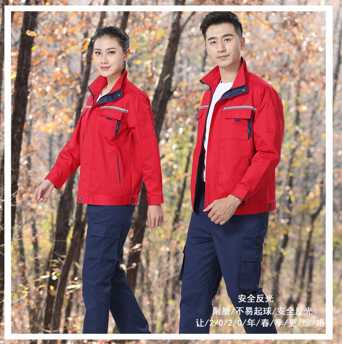 車(chē)間工作服