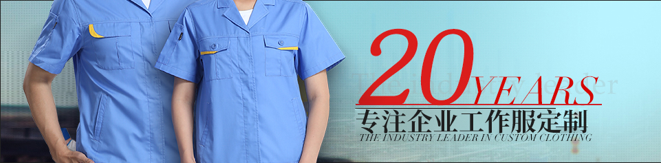 工裝訂做 工裝訂做